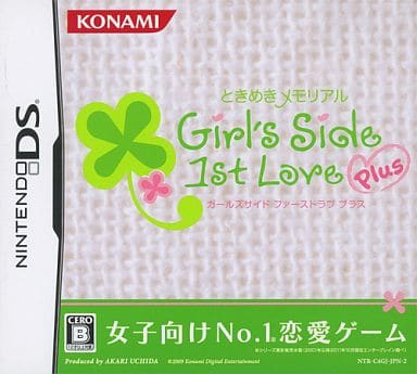 ときめきメモリアルGirlときめきメモリアル Girl's Side 1st Love Plus 2mvetro