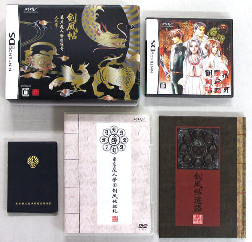 駿河屋 買取 東京魔人學園剣風帖 限定版 状態 スペーサー欠品 外箱状態難 ニンテンドーds 駿河屋 買取 東京魔人學園剣風帖 限定版 状態 スペーサー欠品 外箱状態難 ニンテンドーds