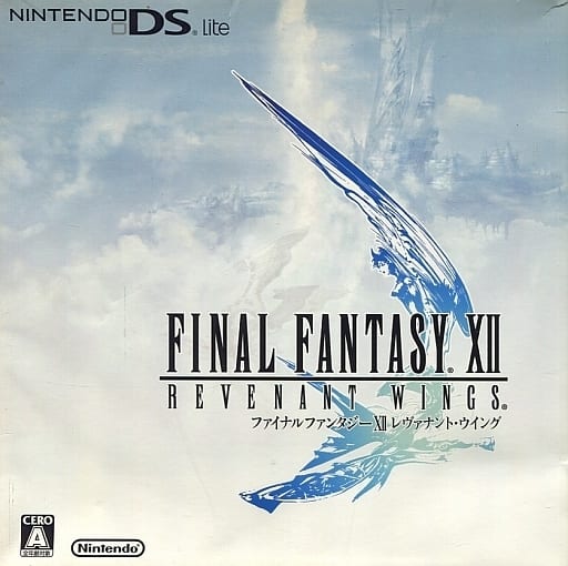 駿河屋 - 【買取】ファイナルファンタジー XII レヴァナント・ウイング