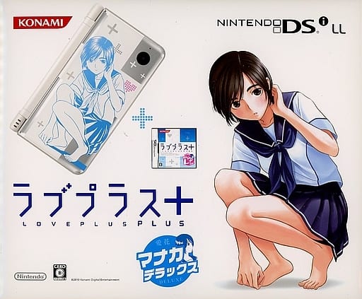 駿河屋 -<新品/中古>ニンテンドーDSiLL本体 ラブプラス+ マナカDX