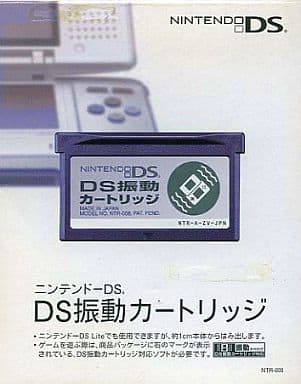 ニンテンドーDS DS振動カートリッジ ニンテンドーDS DS振動カートリッジ