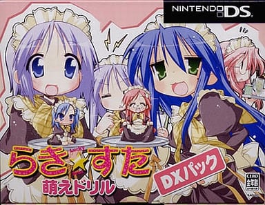駿河屋 -<中古>らき☆すた 萌えドリル DXパック [限定版