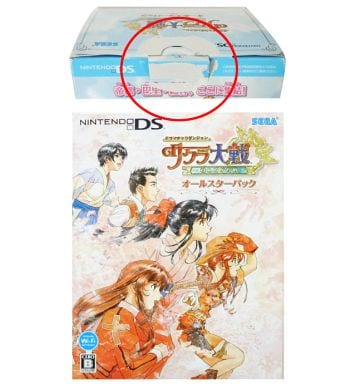 新作商品 ドラマチックダンジョン オールスターパック 〜君あるがため