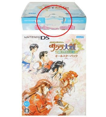 駿河屋 -<中古>ドラマチックダンジョン サクラ大戦 ～君あるがため ...