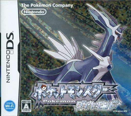 駿河屋 -<中古>ランクB)ポケットモンスターダイヤモンド（ニンテンドーDS）