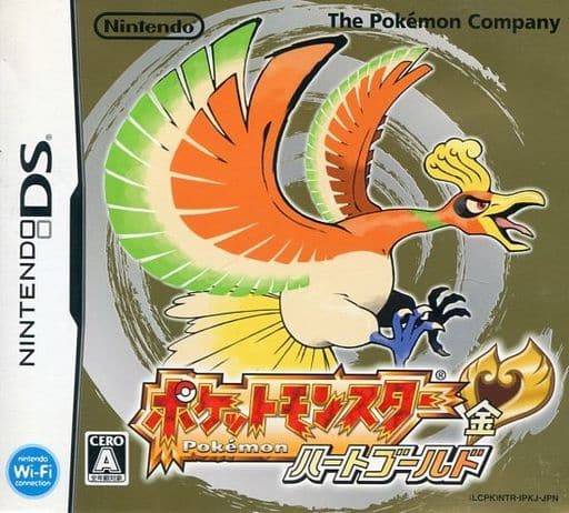 男の子向けプレゼント集結 ポケットモンスターハートゴールド【ポケ 男の子向けプレゼント集結 ポケットモンスターハートゴールド【ポケ