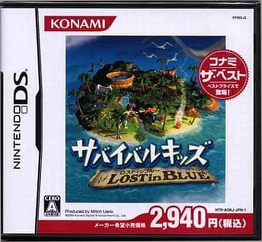 駿河屋 -<中古>ランクB)サバイバルキッズ～Lost in Blue～ [廉価版