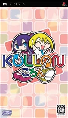駿河屋 -<新品/中古>ころん KOLLON(プレイステーション・ポータブル) 駿河屋 -<新品/中古>ころん KOLLON(プレイステーション・ポータブル)