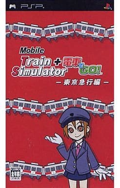 駿河屋 -<中古>モバイルトレインシミュレーター+電車でGO!東京急行編