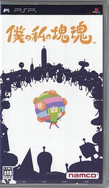 駿河屋 -<新品/中古>僕の私の塊魂（プレイステーション