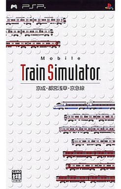 駿河屋 新品 中古 Mobile Train Simulator 京成 都営浅草 京急線 プレイステーション ポータブル