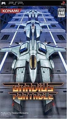 駿河屋 -<新品/中古>グラディウス ポータブル(プレイステーション 駿河屋 -<新品/中古>グラディウス ポータブル(プレイステーション