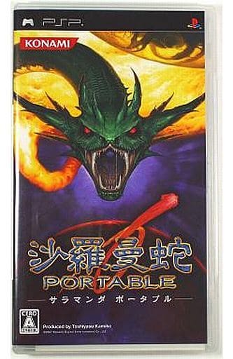 沙羅曼蛇 ポータブル - PSP bme6fzu