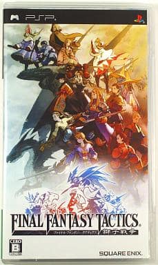 駿河屋 -<新品/中古>ファイナルファンタジー タクティクス 獅子戦争