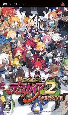 駿河屋 -<新品/中古>魔界戦記ディスガイア2 PORTABLE[通常版