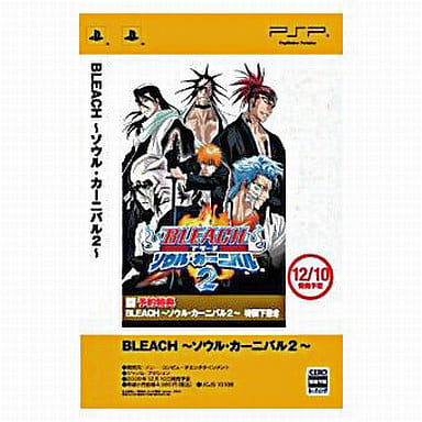 Bleach: Soul Carnival  BLEACH: ソゥル・カーニバル para PSP (2008)