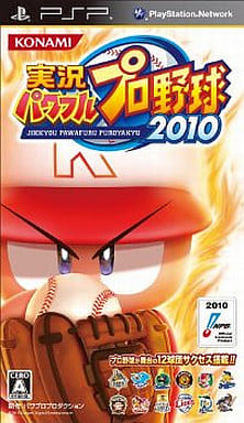 駿河屋 -<新品/中古>実況パワフルプロ野球2010（プレイステーション ...