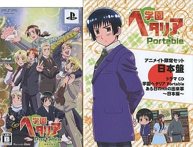 駿河屋 -<中古>学園ヘタリア Portable[アニメイト限定版・日本盤 駿河屋 -<中古>学園ヘタリア Portable[アニメイト限定版・日本盤