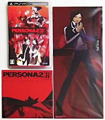 駿河屋 - 【買取】ペルソナ2 罪 ファミ通DXパック[特典付き