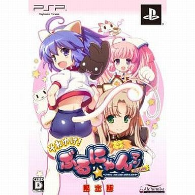 駿河屋 -<新品/中古>それゆけ!ぶるにゃんマンPortable ~とりもどせ 駿河屋 -<新品/中古>それゆけ!ぶるにゃんマンPortable ~とりもどせ