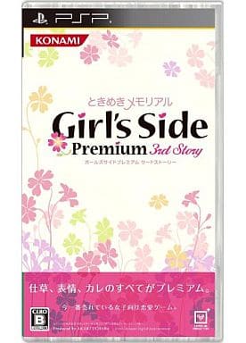見事な 【ソフト・特典未開封】ときめきメモリアルGirl's Side PSP