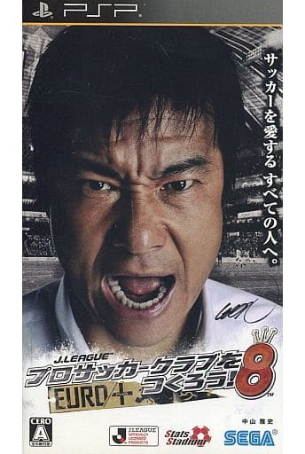 駿河屋 中古 J League プロサッカークラブをつくろう 8 Euro Plus 状態 説明書欠品 プレイステーション ポータブル 駿河屋 中古 J League プロサッカークラブをつくろう 8 Euro Plus 状態 説明書欠品 プレイステーション ポータブル