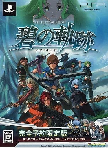 碧の軌跡 PSP ソフト