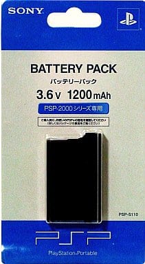 駿河屋 -<新品/中古>PSP専用バッテリーパック 1200mAh (PSP2000/3000用