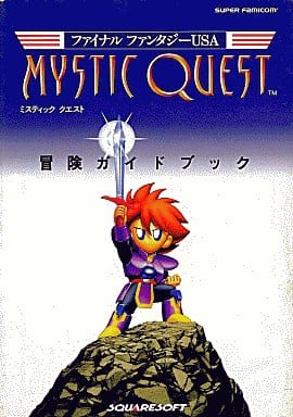 駿河屋 -<中古>SFC ファイナルファンタジーUSA Mystic Quest 冒険 ...