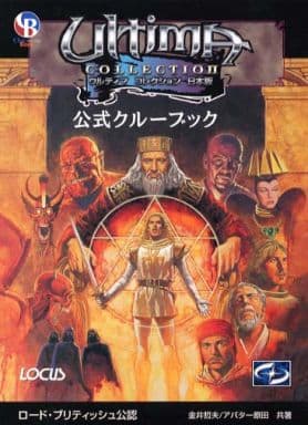 駿河屋 - 【買取】PC ウルティマ コレクション 日本版 公式クルー 駿河屋 - 【買取】PC ウルティマ コレクション 日本版 公式クルー
