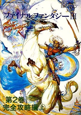 駿河屋 -<中古><<RPG(ロールプレイングゲーム)>> FC ファイナル 駿河屋 -<中古><<RPG(ロールプレイングゲーム)>> FC ファイナル