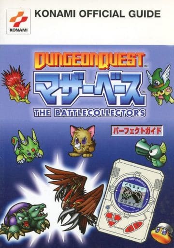 ダンジョンクエスト - ゲームソフト/ゲーム機本体 ダンジョンクエスト - ゲームソフト/ゲーム機本体