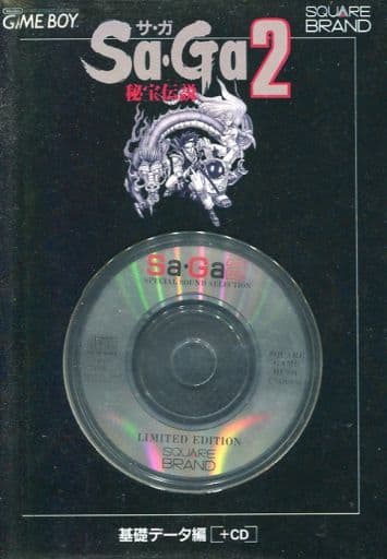 駿河屋 -<中古><<RPG(ロールプレイングゲーム)>> GB Sa・Ga 2 秘宝伝説 駿河屋 -<中古><<RPG(ロールプレイングゲーム)>> GB Sa・Ga 2 秘宝伝説