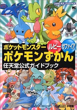 オンラインストア売 ポケモン ルビー - テレビゲーム オンラインストア売 ポケモン ルビー - テレビゲーム