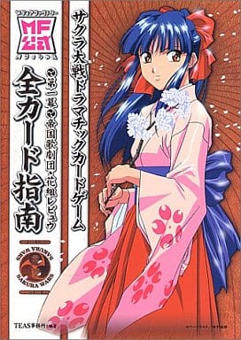 駿河屋 -<中古>サクラ大戦ドラマチックカードゲーム 第一幕 帝国歌劇団 駿河屋 -<中古>サクラ大戦ドラマチックカードゲーム 第一幕 帝国歌劇団