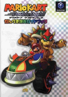 駿河屋 中古 Ngc マリオカート ダブルダッシュ かんぺき爆走ガイドブック ゲーム攻略本 駿河屋 中古 Ngc マリオカート ダブルダッシュ かんぺき爆走ガイドブック ゲーム攻略本