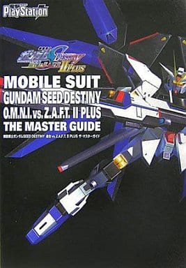 駿河屋 中古 Ps2 機動戦士ガンダムseed Destiny 連合vs Z A F T 2 Plus ザ マスターガイド ゲーム攻略本