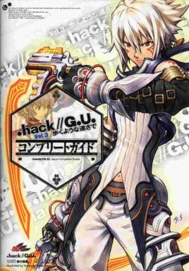 駿河屋 中古 Ps2 Hack G U Vol 3 歩くような速さで コンプリートガイド ゲーム攻略本