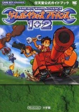 駿河屋 -<中古>GBA ゲームボーイウォーズ アドバンス1+2 任天堂公式