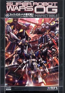 駿河屋 中古 Ps2 スーパーロボット大戦og Original Generations パーフェクトバイブル ゲーム攻略本