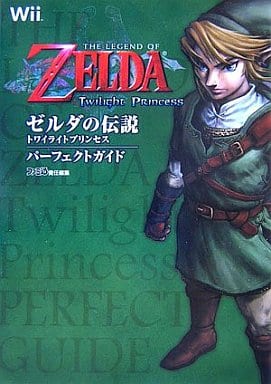 ★ＧＣ★ゼルダの伝説　トワイライトプリンセス＋攻略本＋メモリーカード★送料込み☆