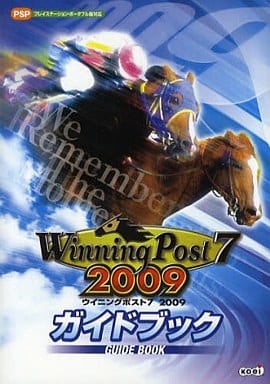 駿河屋 中古 Psp ウイニングポスト7 09 ガイドブック ゲーム攻略本