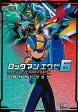 駿河屋 -<中古>GBA ロックマンエグゼ6 電脳獣グレイガ・電脳獣