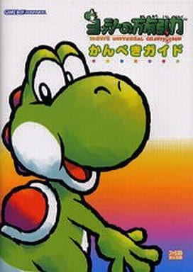 ヨッシーの万有引力/GBA/AGB-P-KYGJ/A 全年齢対象