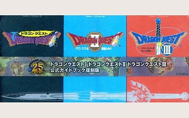 駿河屋 -<中古><<RPG(ロールプレイングゲーム)>> Wii ドラゴンクエスト 駿河屋 -<中古><<RPG(ロールプレイングゲーム)>> Wii ドラゴンクエスト