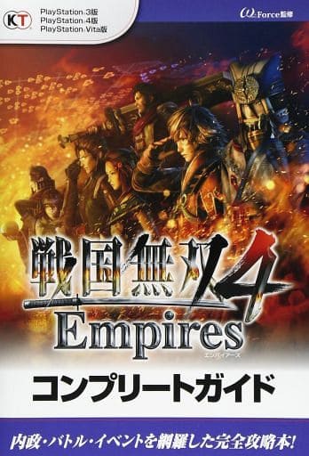 戦国無双4 PS3