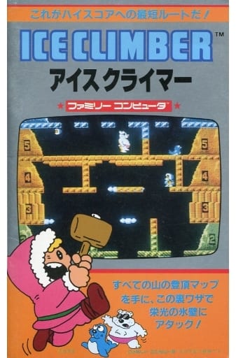 駿河屋 -<中古>FC ファミリーコンピュータ 裏ワザ大全集