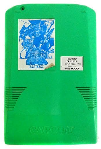 定番入荷 アーケードゲーム基板 グレート魔法大作戦 | elektrosako.cz