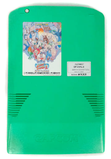 駿河屋 - 【買取】スーパーストリートファイターII [基板のみ