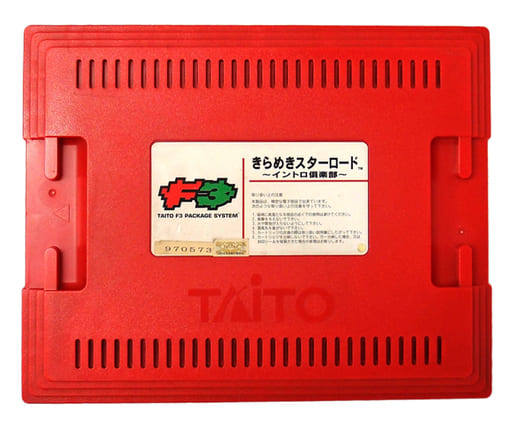 駿河屋 -<中古>きらめきスターロード -イントロ倶楽部- [基板のみ